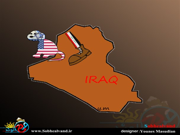 کاریکاتور/ بیرون راندن تفکر اسرائیلی آمریکایی ار عراق