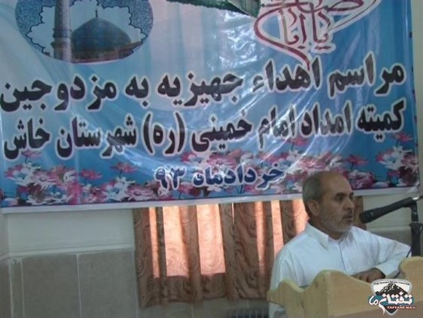 برگزاری جشن ازدواج آسان در خاش