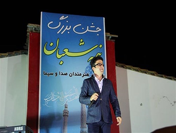 برگزاری جشن بزرگ نیمه شعبان در شهرستان چابهار