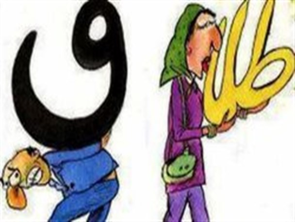 پای جشن آزادی به اردبیل هم باز شد