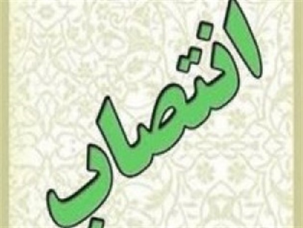 معارفه فرمانده جدید انتظامی سیستان و بلوچستان برگزار شد