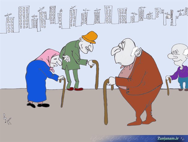 ارمغان کاهش جمعیت برای سال۱۴۵۴