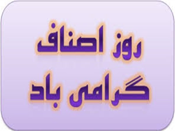 کاسب هنوز هم شریک خداست
