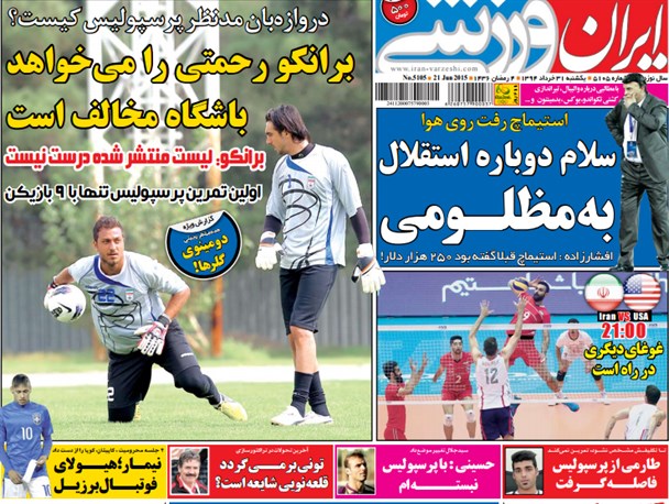 news