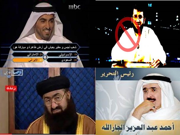 اهانت شبکه‌های وهابی به ایرانیان!