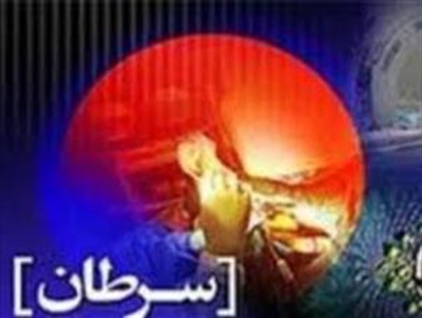 سرطان های دستگاه گوارش یکه تازترین سرطان در میان آذری ها