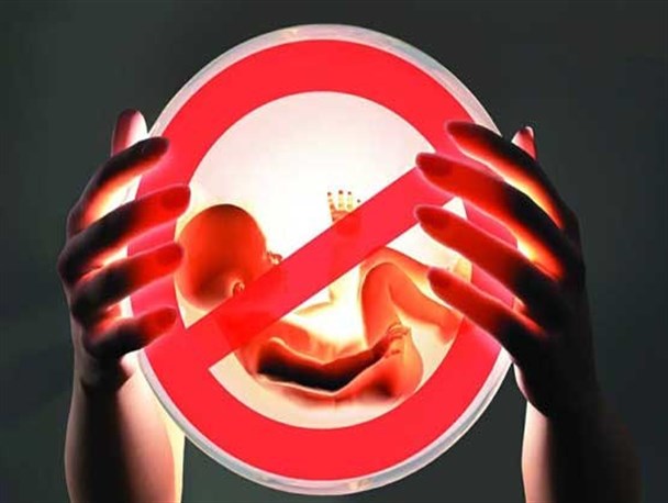 سقط جنین غیرقانونی‌ و سلاخی جنین های ناخواسته‌