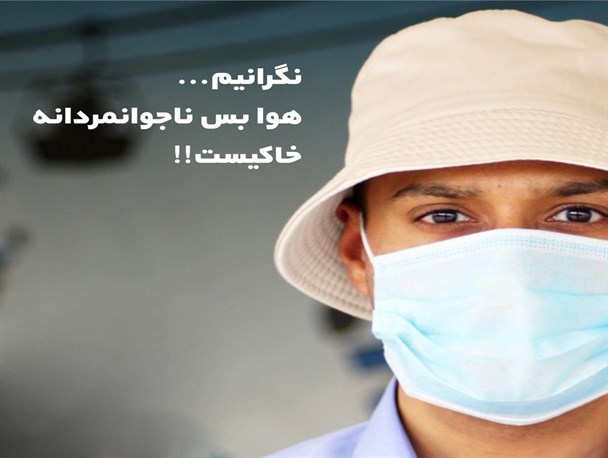وقتی ابتکاری برای نجات ریه های شهر وجود ندارد/ از تصاویر انباشته شدن گرد وخاک درشهر تا تندیس مرد کوهنورد طاق بستان با ماسک