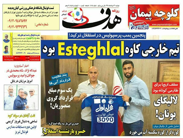 news