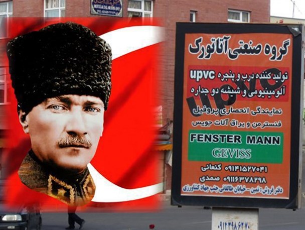 برافرارشته شدن نام آتاتورک درنمین/ سرمایه‌گذاری به قیمت تاراج ارزش‌ها!