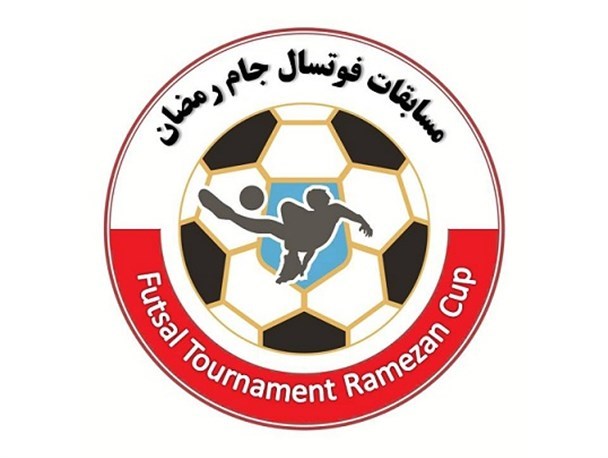 جام رمضان شهرستان رضوانشهردر شب چهارم
