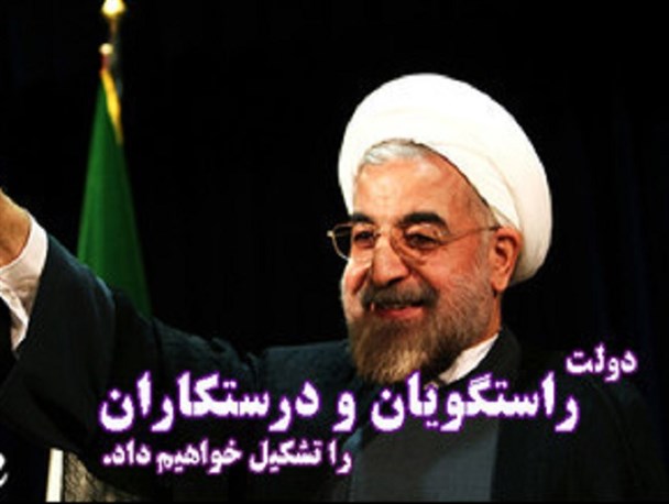 بجای دولت راستگویان و درستکاران دولت میلیادر ها را تشکیل داده اید/ سایه شوم جنگ را خون جوانان از سر کشور کم کرد نه برجام
