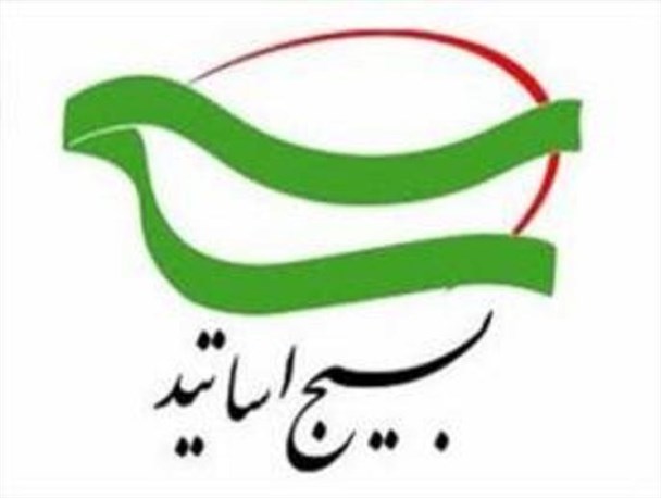 جدا بودن حوزه تعلیم و تربیت مهمترین مشکل پیش روی دانشگاه هاست/ هم پوشانی فعالیت کانون اساتید خواهران و برادران