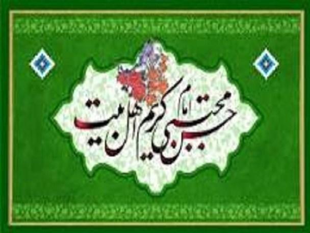 امام حسن (ع) الگوی بخشش و کرامت/ هر مسلمانی باید نسبت به یتیمان جامعه احساس مسئولیت کند