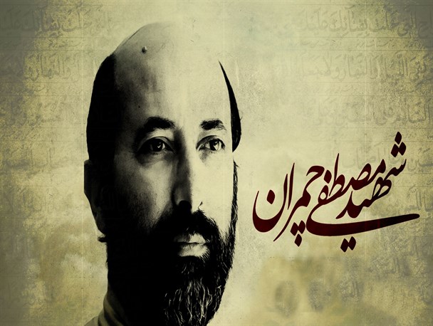 چمران؛ دانشمندی که مردانه جنگید و عارفانه شهید شد