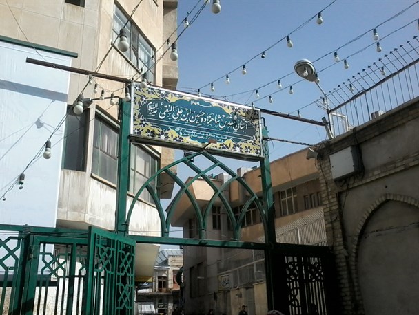 شمیم خوش رمضان در آستان مقدس عموی امام زمان(عج)