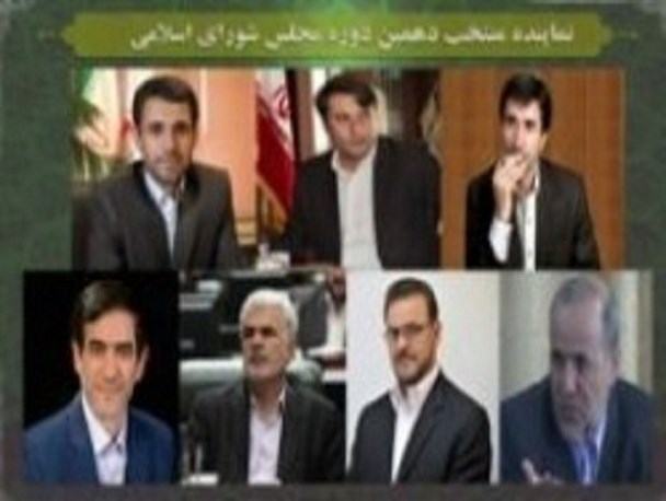 سهم نمایندگان استان اردبیل از کرسی‌های هیئت رئیسه کمیسیون‌ها/ اکتفا به سخنگویی و دبیری