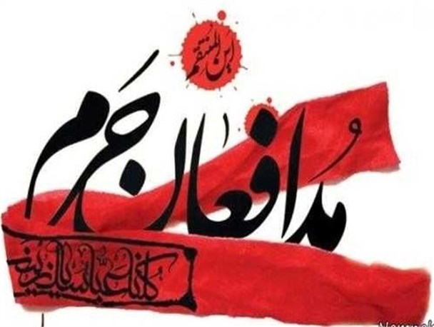 خاطره جالب یک سردار سپاه از شهید مدافع حرم