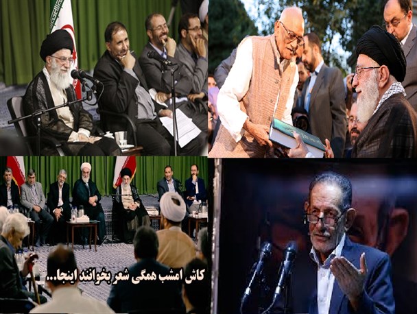 شور محفل شعر رمضانی در محضر رهبر معظم انقلاب قابل توصیف نیست