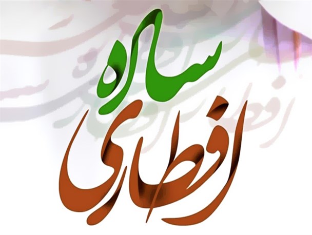 طرح/ ثوابی بالاتر از روزه‌داری
