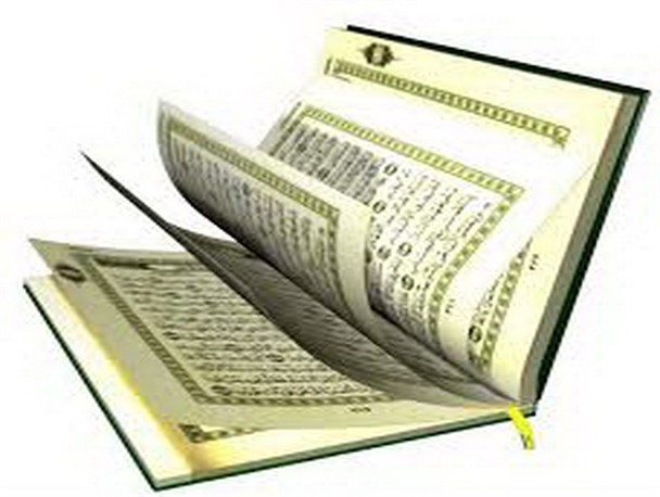 مرکز تخصصی حفظ مجازی قرآن کریم در همدان راه اندازی می‌شود