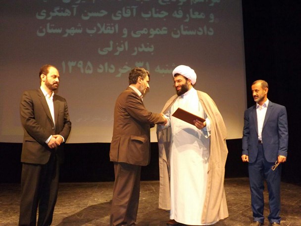 مراسم تودیع و معارفه دادستان بندرانزلی برگزار شد