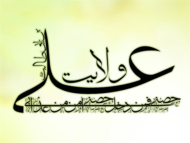 دولت مردان اطلاعاتشان را کامل کنند