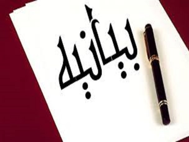 بی خبران و غافلان ناآگاه بدانندکه اسلام و انقلاب اسلامی پیروز است/تروریست ها بدانند موج توفنده انقلاب اسلامی در حال جهانی شدن است