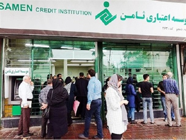 سپرده‌گذاران «ثامن» نگران نباشند؛ همه سپرده‌ها محفوظ است