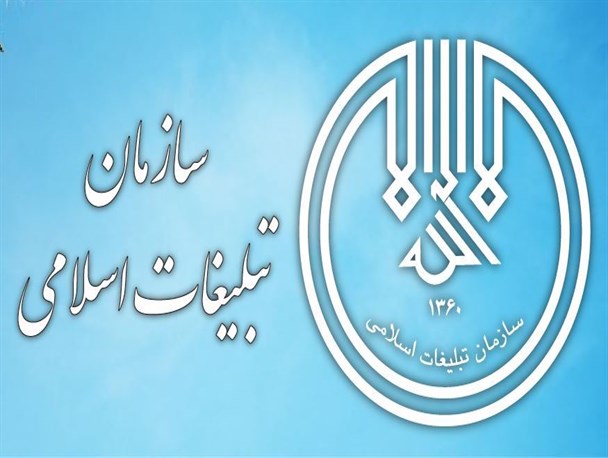 عملکرد منفعل مدیر اداره تبلیغات اسلامی بشاگرد/ مسئول ناکارآمد باید تغییرکند