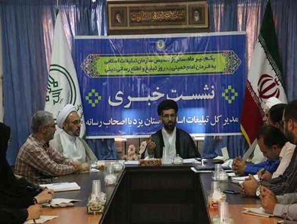 اهدای ۱۱ هزار جلد قرآن به مراکز قرآنی/ ۲۷ خانه عالم در دست احداث است