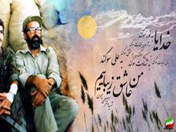 چریکی عارف که بر قلب‌ها حکومت می‌کرد