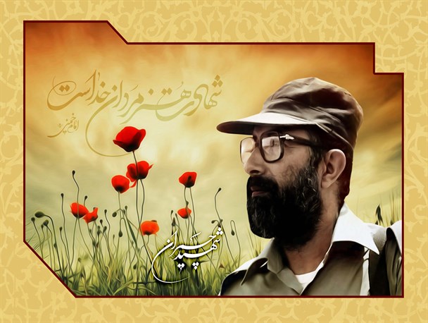 دغدغه فکری برترین دانشمند جهان،تحقق اهداف الهی بود/بارزترین برنامه بسیج اساتید برنامه فرهنگی در حوزه جنگ نرم است