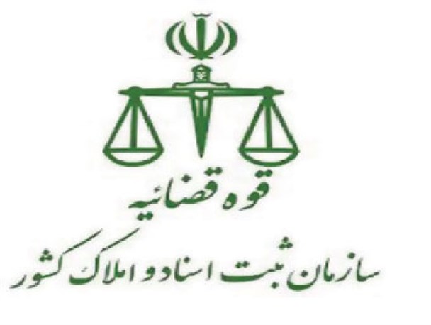 آمدن یک اداره دیگر به شهرستان مراوه تپه