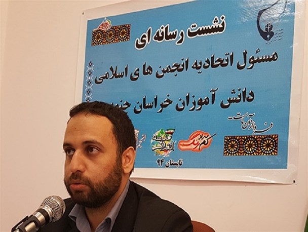 برگزاری اعتکاف رمضانیه در بیرجند