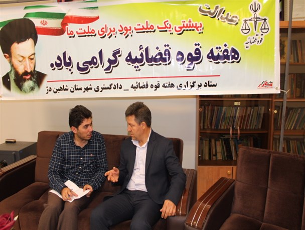زمان رسیدگی به پرونده های قضایی در شاهیم دژ کاهش یافت
