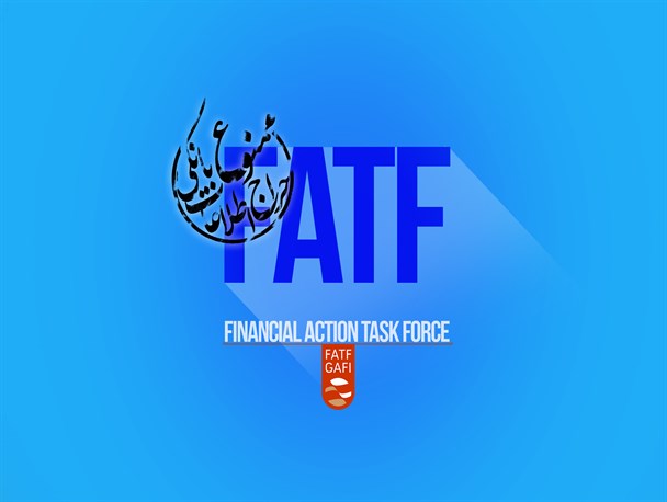 آیا FATF همان برجام 2 است؟