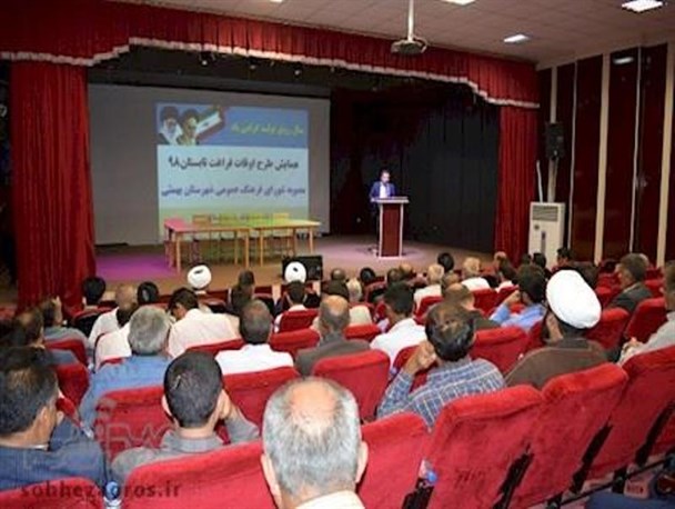 حواشی همایش غنی سازی اوقات فراغت در بهمئی/چالش کولر و برق برای اجرای برنامه های اوقات فراغت در لیکک+تصاویر