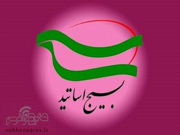 تربیت دانشجویان هم تراز با ویژگی ها شیهد چمران در دانشگاها/دانشگاه ها باید محل تربیت جوانان انقلابی باشد