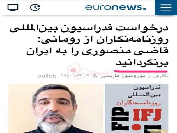 news