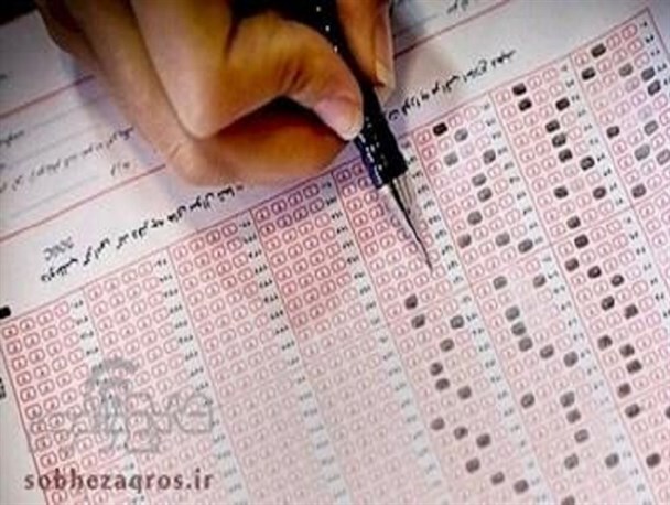 ماجرای لیست پذیرفته‌شدگان آزمون پیمانی دانشگاه علوم پزشکی یاسوج و ۲ ابهام/ پاسخ دانشگاه علوم پزشکی