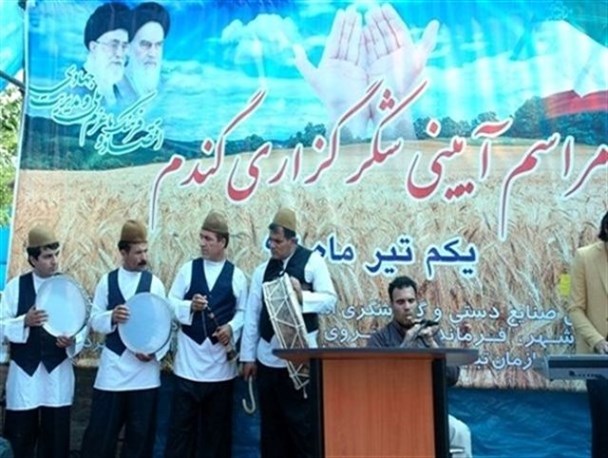 جشن باستانی تیرگان در فراهان برگزار می شود