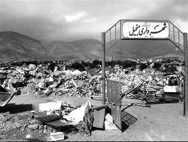 نهیب زلزله در رودبار؛ شبی که ۳۵ هزار نفر زیر خروار‌ها خاک جان دادند