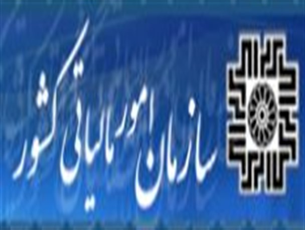 مراوتپه محروم از نگاه مسئولین / گرفتن مالیات مظاعف از مردم مراوه تپه
