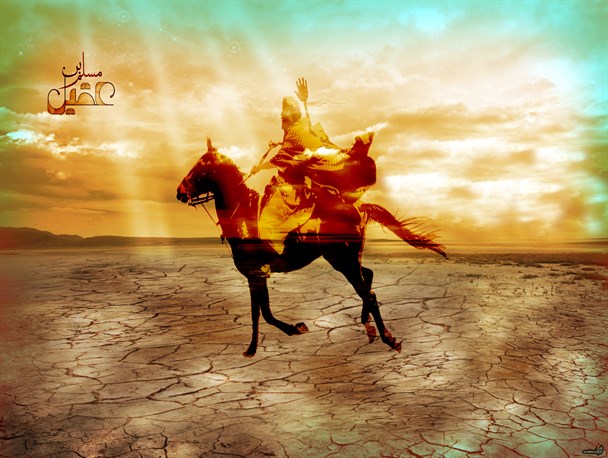 از حرکت سفیر امام حسین (ع) به کوفه تا شهادت غریبانه او