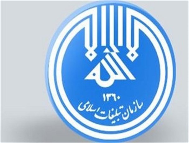 آیین تودیع و معارفه رئیس اداره تبلیغات اسلامی پیشوا برگزار شد