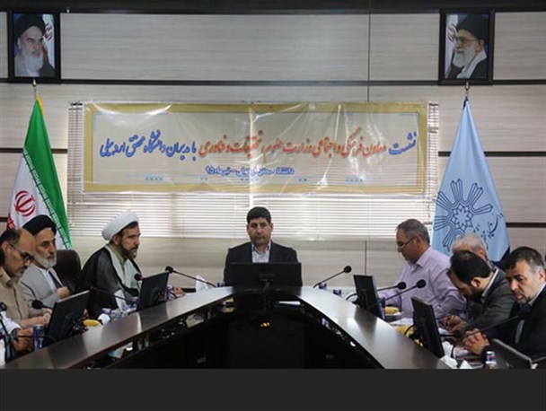 ضرورت توجه به اتاق فکر دانشگاه/ تدوین نقشه راه تمدن اسلامی با مشارکت 150عضو هیأت علمی