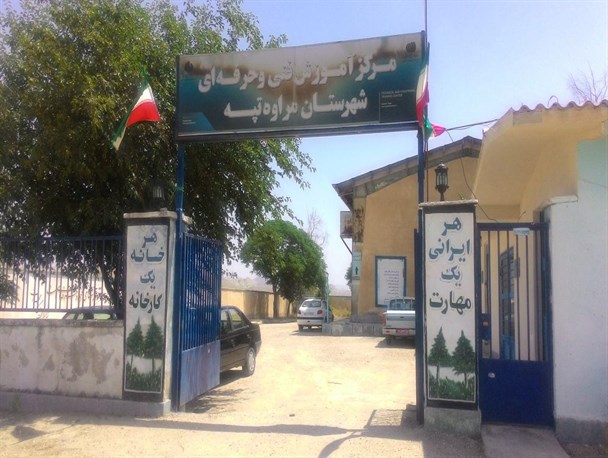 برنامه های هفته مهارت در شهرستان مرزی مراوه تپه اعلام شد
