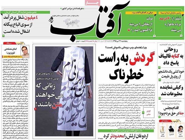 news