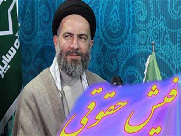 نماینده مجلس نهم فیش حقوقی خود را انتشار داد + عکس